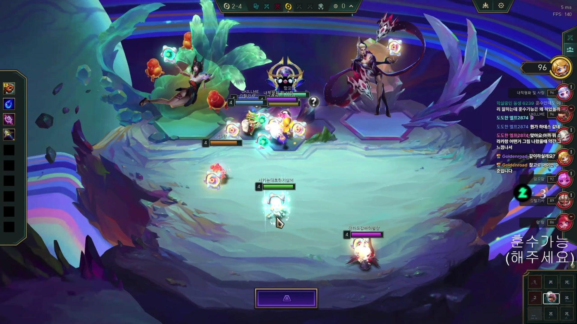 평삼 - 전략적 팀 전투 : 우주의 신들