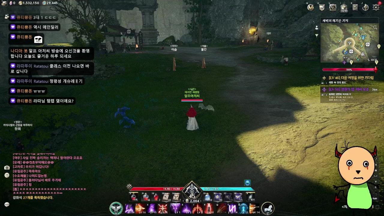 알프아저씨 라이브 썸네일