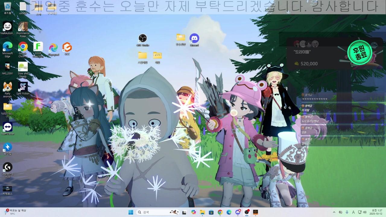삼 백 라이브 썸네일