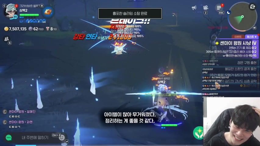 방송화면 썸네일