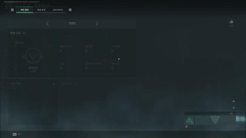 방송화면 썸네일