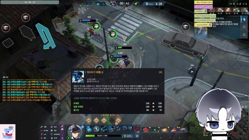 (창빈2)이터널리턴 대회연습-프리릿배