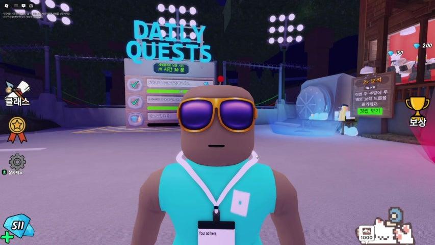 방송화면 썸네일