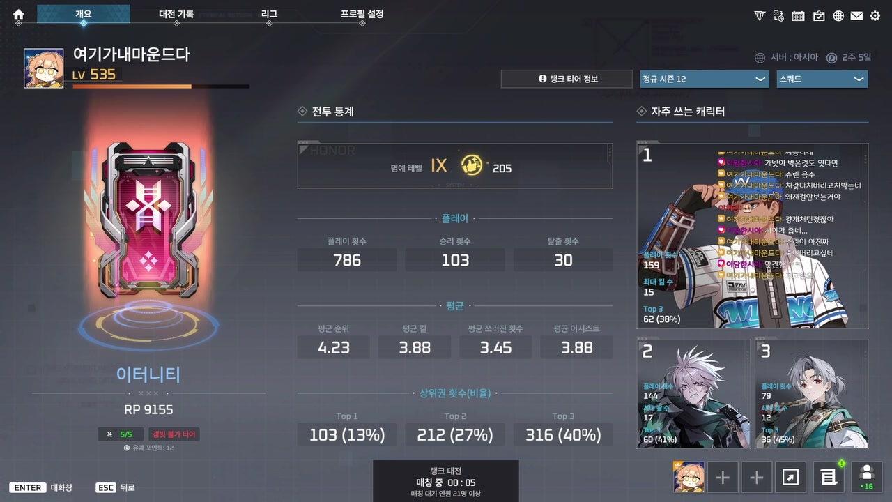 방송화면 썸네일