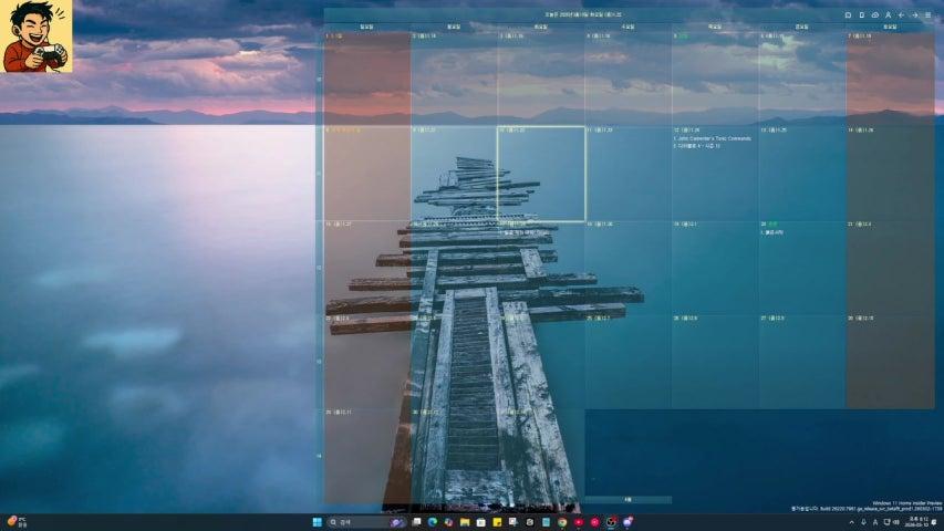 방송화면 썸네일