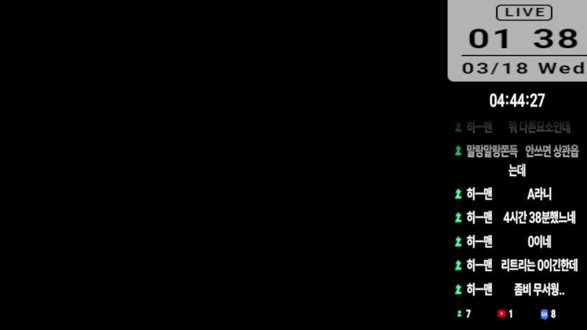 방송화면 썸네일