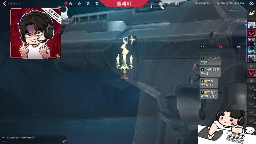 방송화면 썸네일