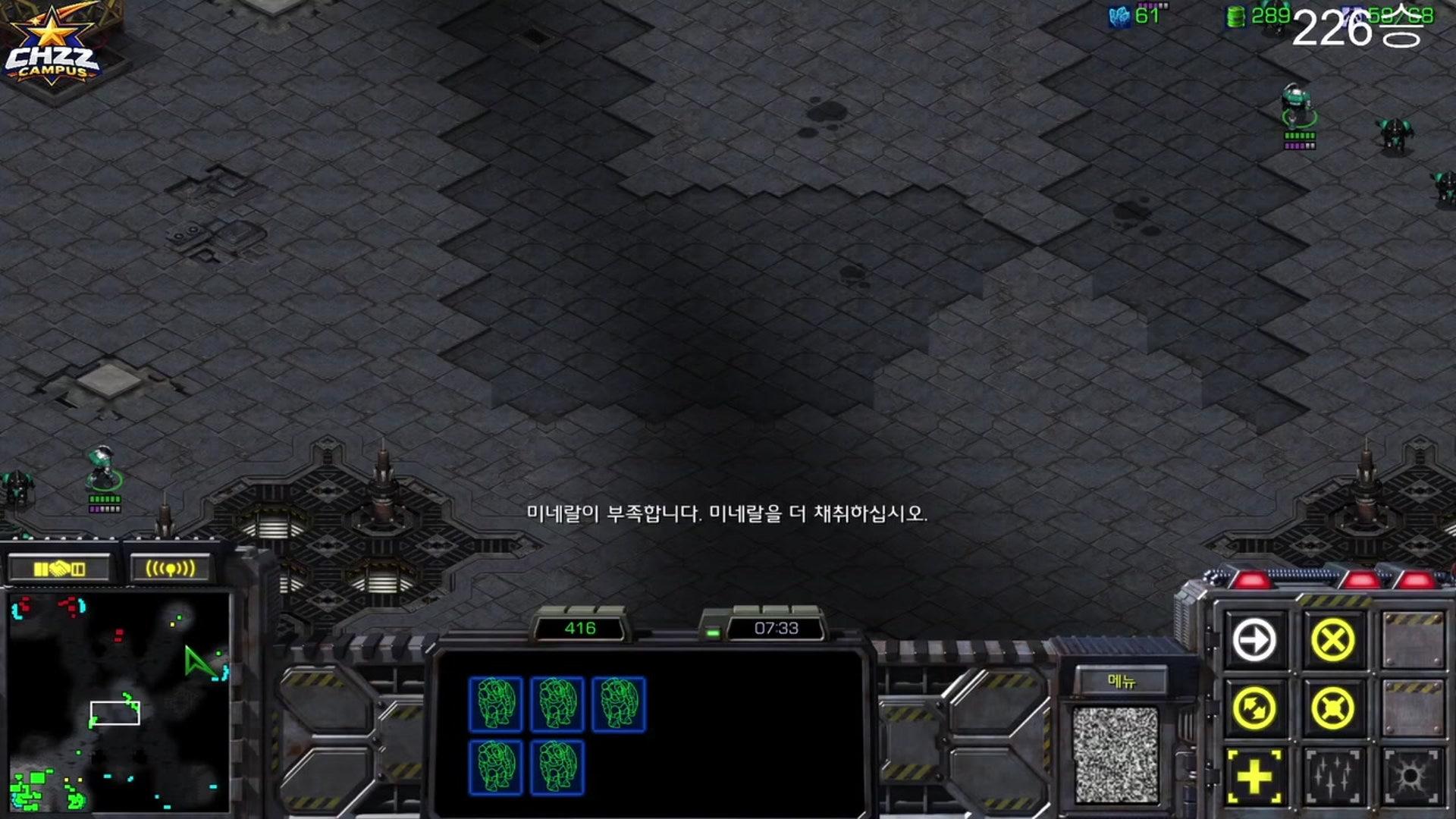순댕e - 스타크래프트 : 리마스터