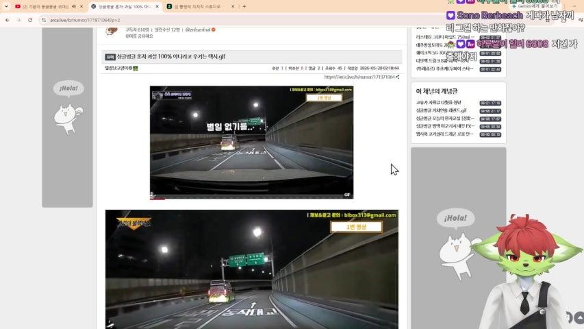 방송화면 썸네일