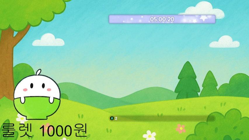 방송화면 썸네일