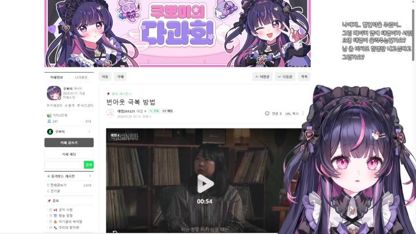 방송화면 썸네일