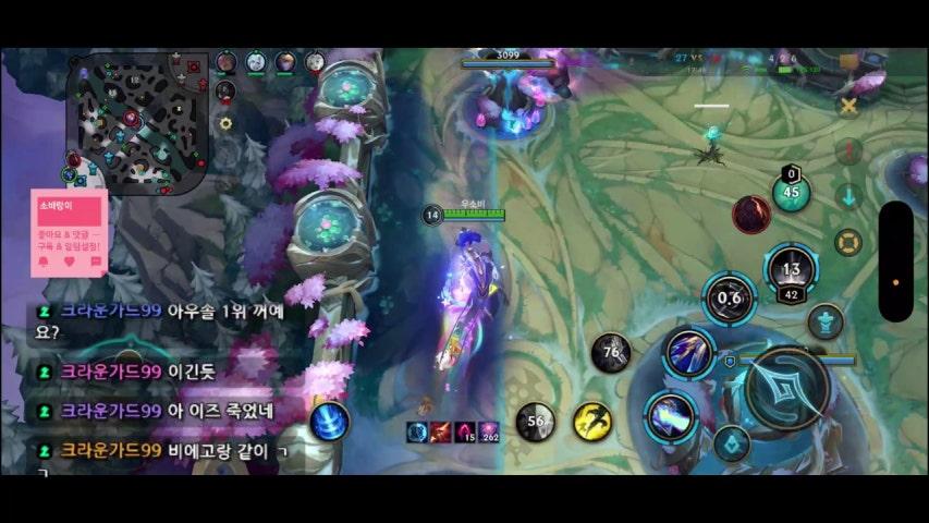 방송화면 썸네일