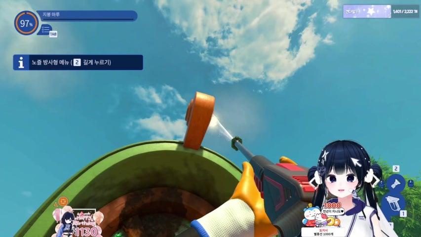 방송화면 썸네일