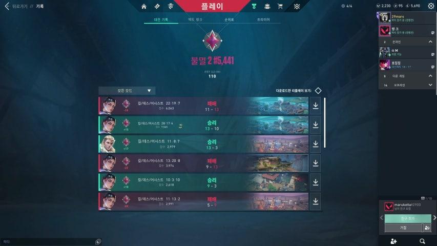 방송화면 썸네일