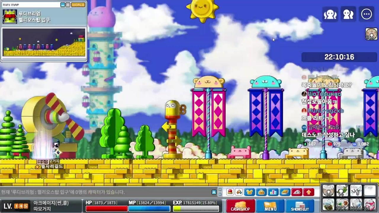 따모거지 라이브 썸네일