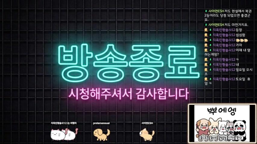 방송화면 썸네일