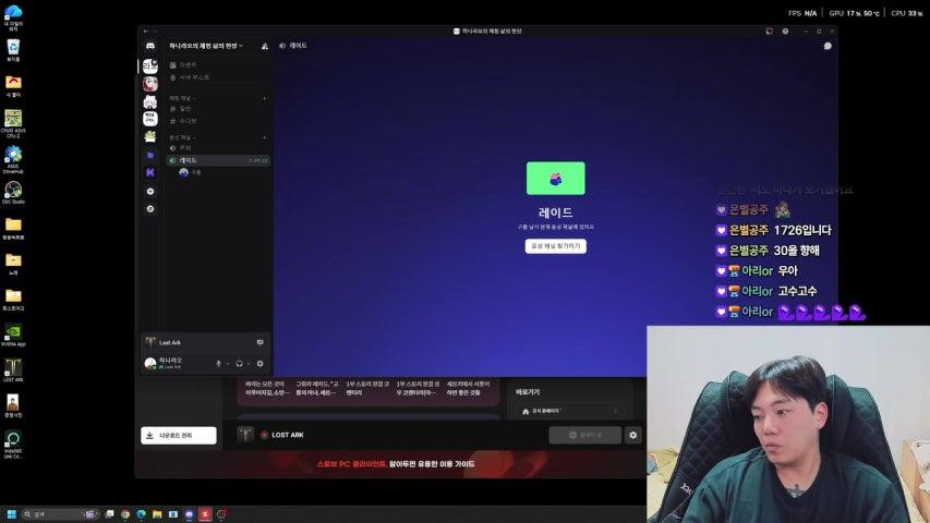 방송화면 썸네일