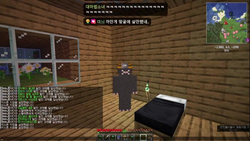 방송화면 썸네일