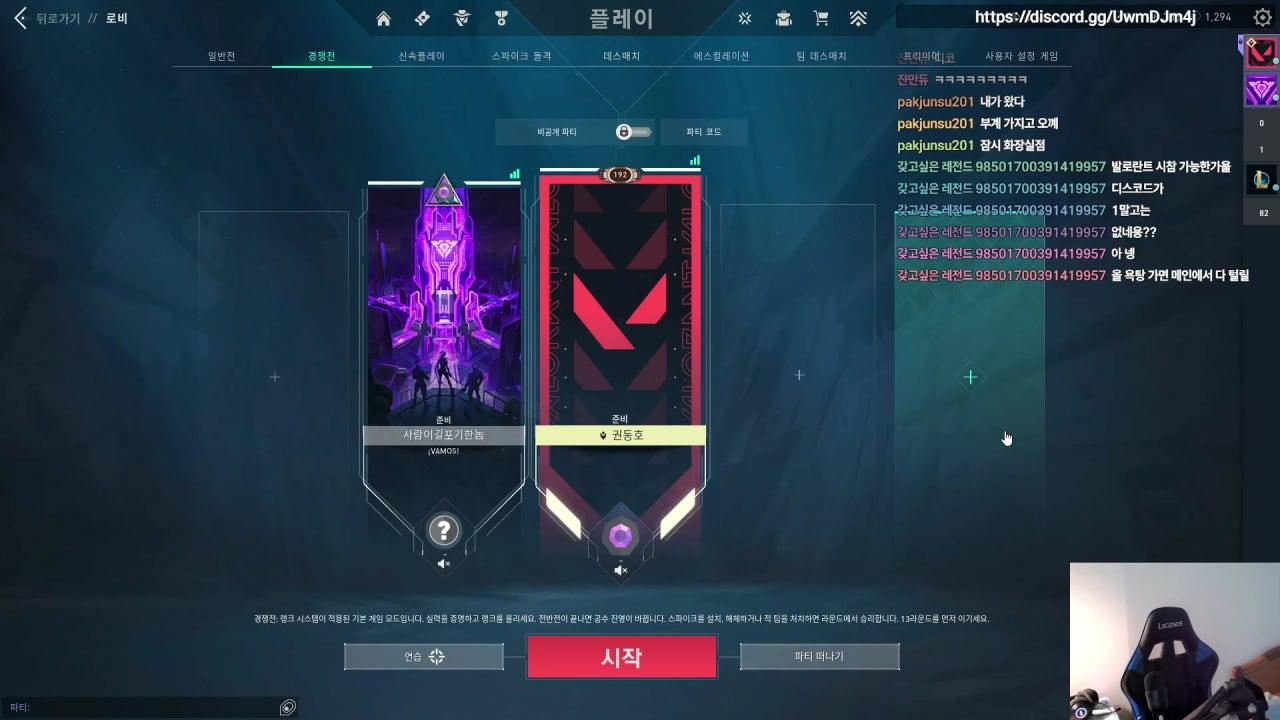권동호 라이브 썸네일