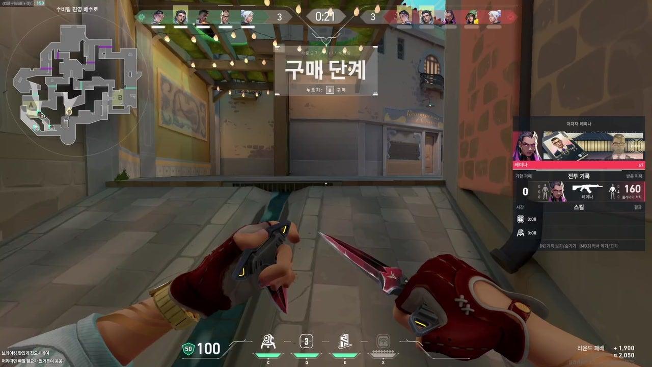 야린아 라이브 썸네일