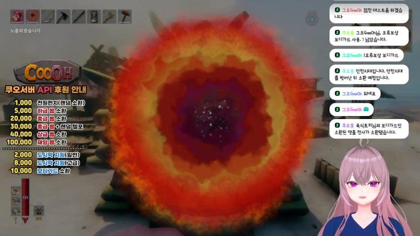 방송화면 썸네일