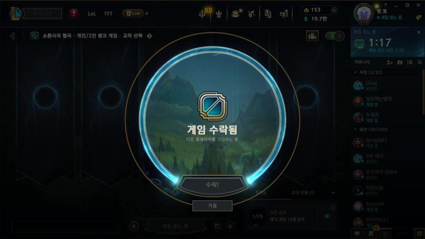 방송화면 썸네일