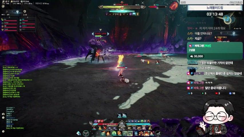 방송화면 썸네일