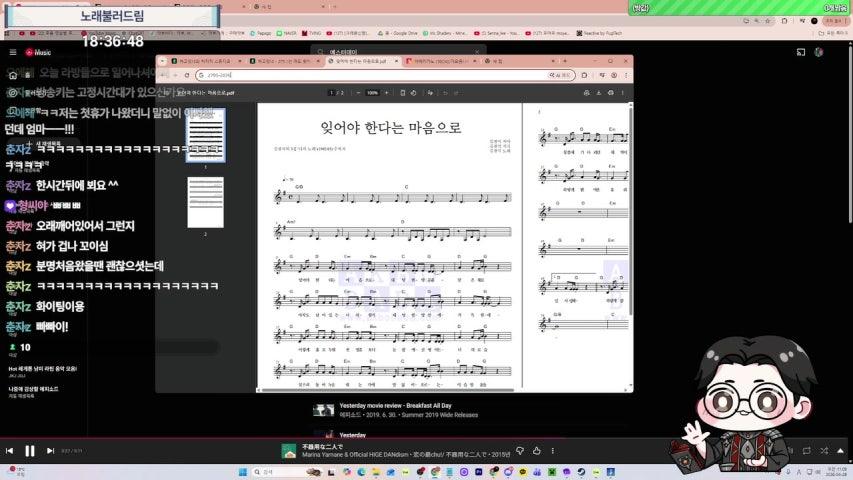 방송화면 썸네일