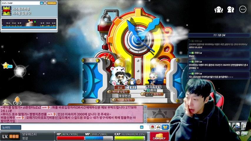 방송화면 썸네일