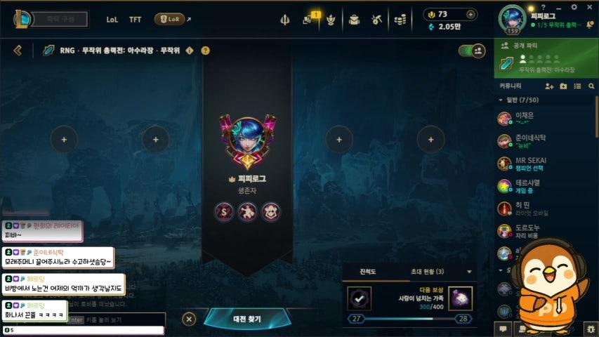 방송화면 썸네일