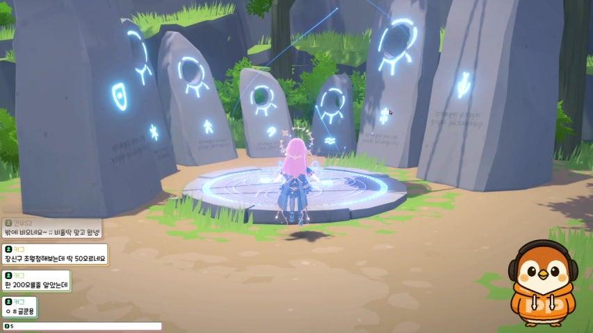 방송화면 썸네일