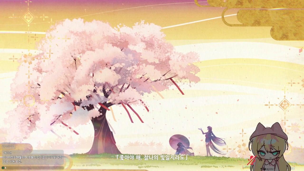 하샛별 라이브 썸네일