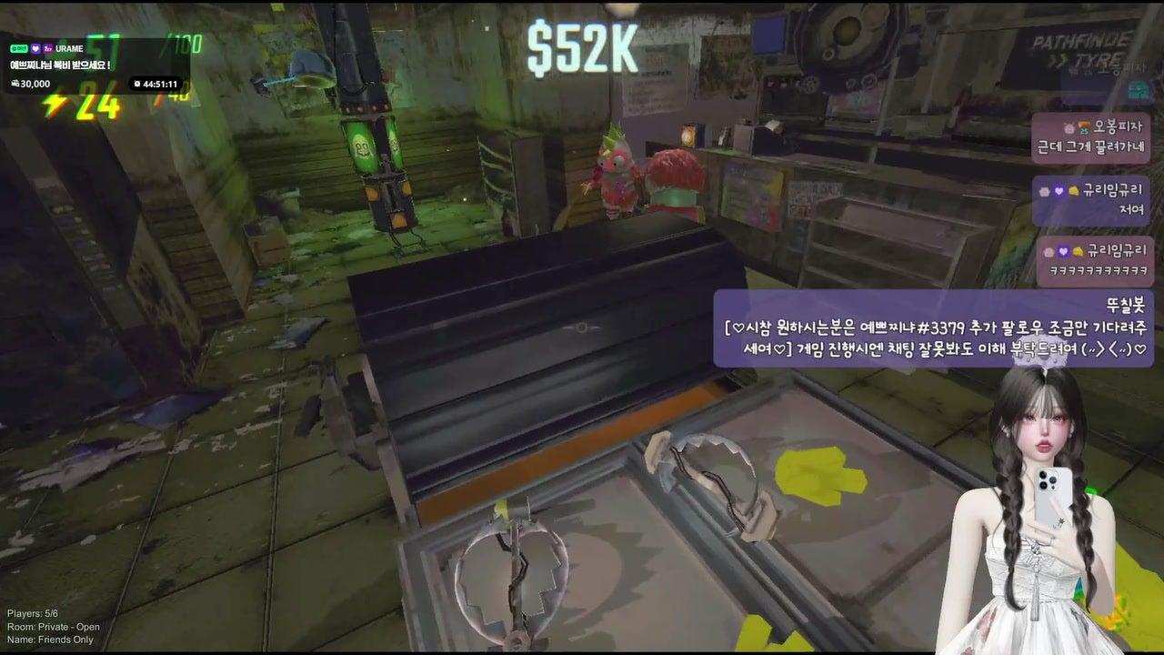 방송화면 썸네일