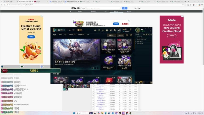 방송화면 썸네일