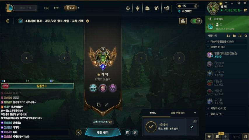 방송화면 썸네일