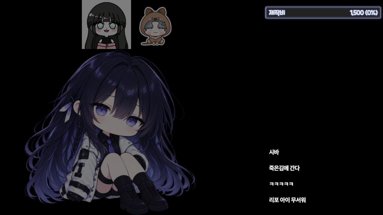 하프냥 HafuNeKo 라이브 썸네일