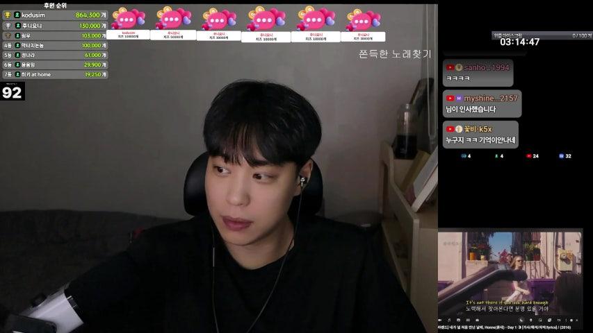 방송화면 썸네일