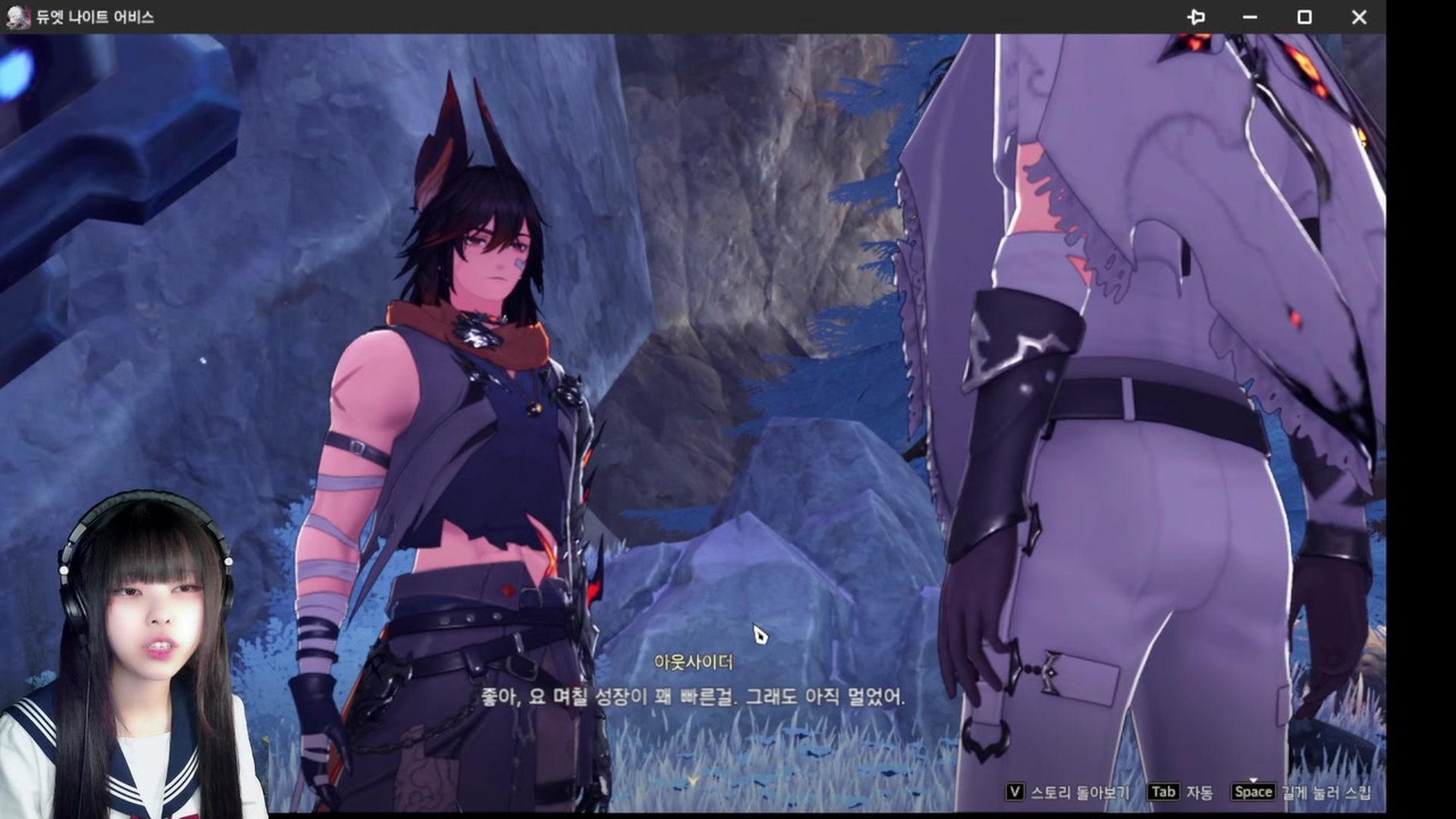 오리하라 - 듀엣 나이트 어비스