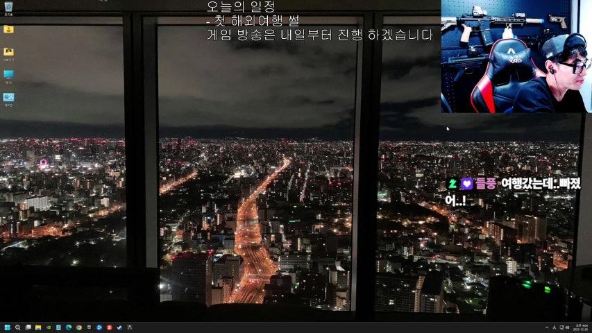 방송화면 썸네일