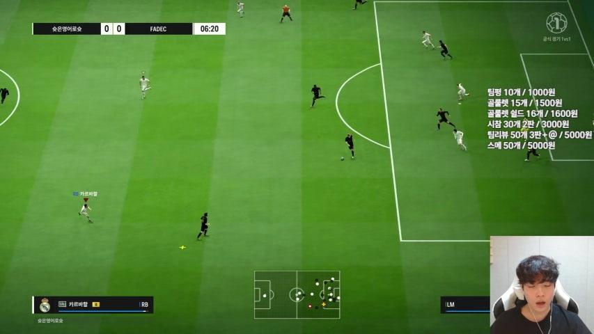 방송화면 썸네일