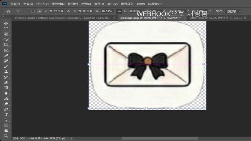 방송화면 썸네일