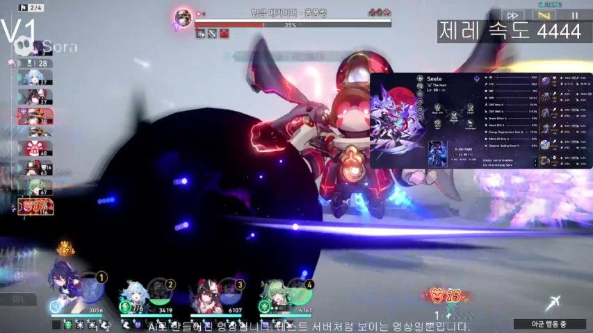 방송화면 썸네일