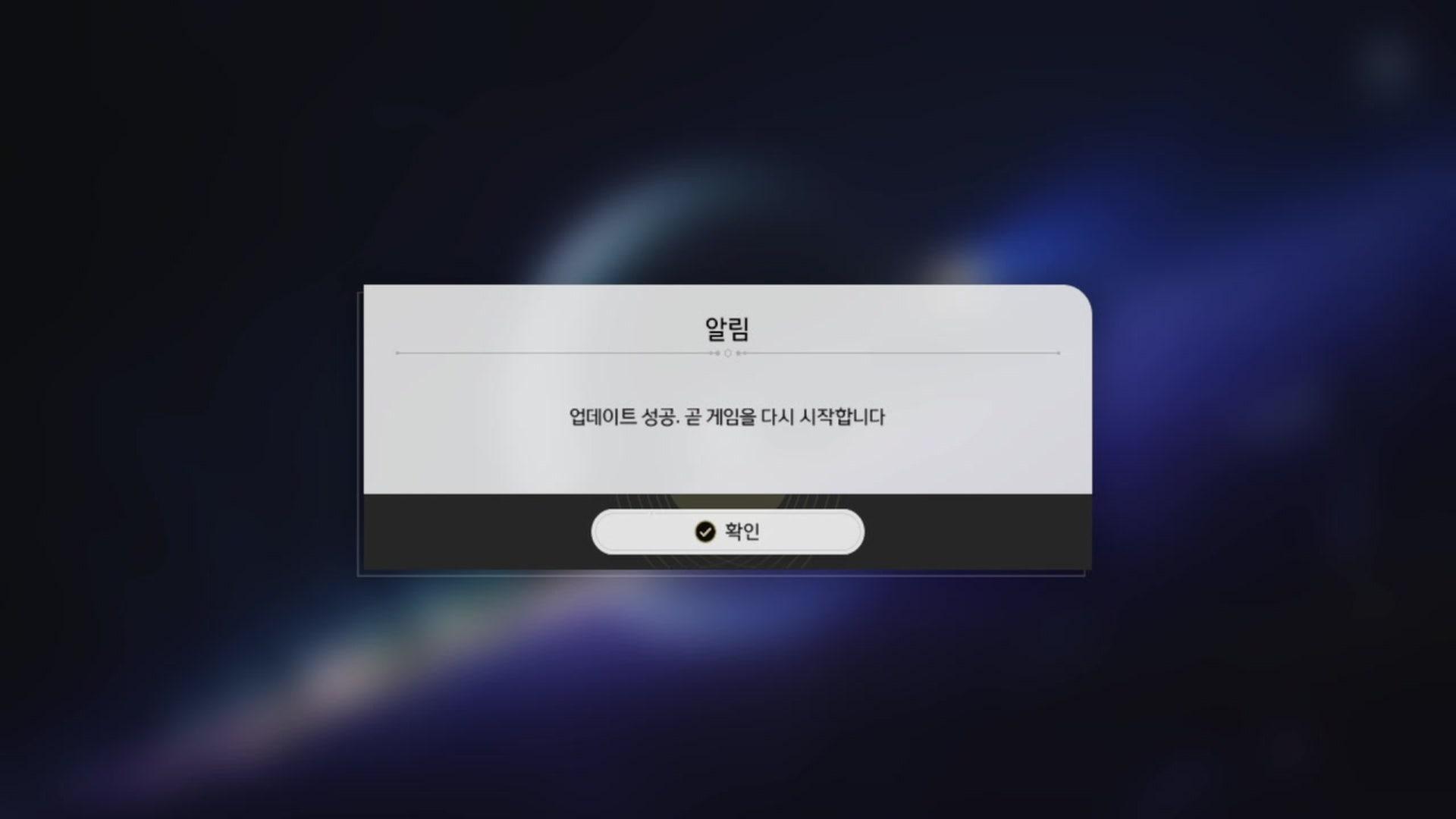 로유에스 official - 붕괴: 스타레일
