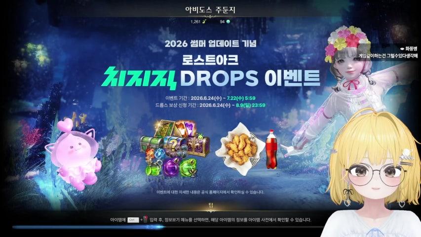 유다밍 라이브 미리보기