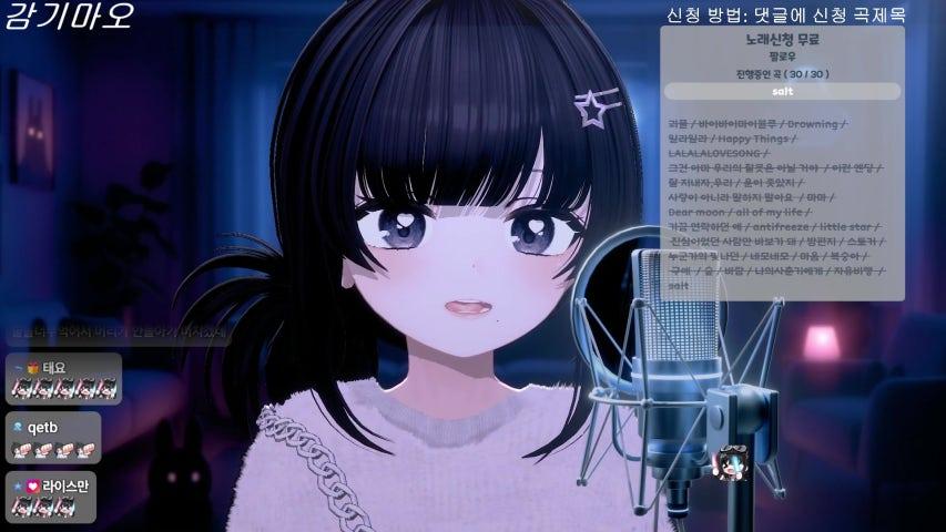 방송화면 썸네일