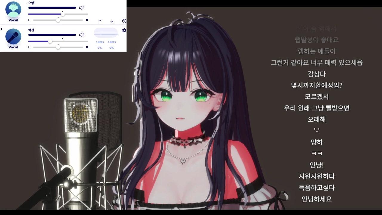 최으먕 라이브 썸네일