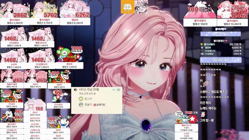 방송화면 썸네일