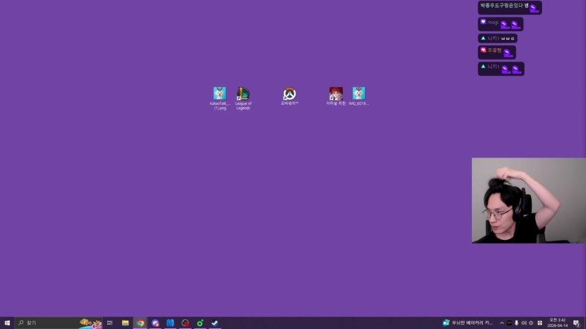 방송화면 썸네일