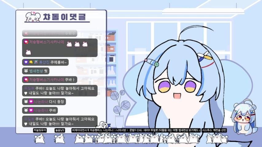 방송화면 썸네일