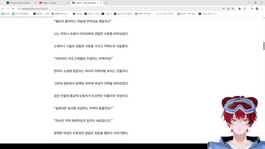 방송화면 썸네일